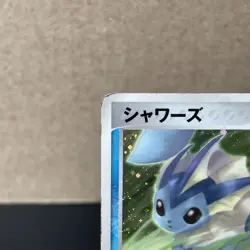 Vaporeon Holo 025/106 Golden Sky Silvery Ocean Pokemon Japanese HP - Image 3