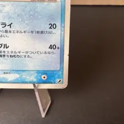 Vaporeon Holo 025/106 Golden Sky Silvery Ocean Pokemon Japanese HP - Image 5