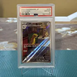 2025 POKEMON JAPANESE M1L-MEGA BRAVE ART RARE #075 GUMSHOOS PSA 10 - Image 1
