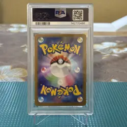 2025 POKEMON JAPANESE M1L-MEGA BRAVE ART RARE #075 GUMSHOOS PSA 10 - Image 2