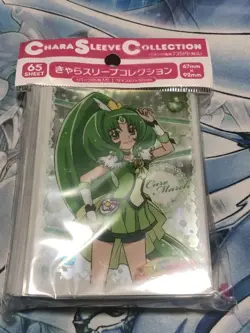 Smile Precure Cure March Trading Card Sleeve Limited Edition Used - Image 1