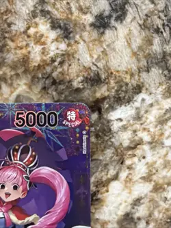 Perona - OP06-093 (SP) One Piece The Azure Sea's Seven Foil 👍🔥✅😳 - Image 4