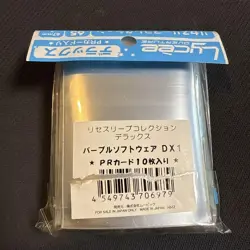 Sleeve Set Akane Card Sleeve 67x92mm for WS MTG Pokemon Used - Image 2