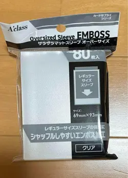 Aclass Oversized Sleeve Set 80 Count for MTG Pokemon Card - Image 1