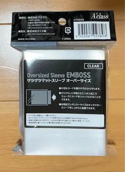 Aclass Oversized Sleeve Set 80 Count for MTG Pokemon Card - Image 2