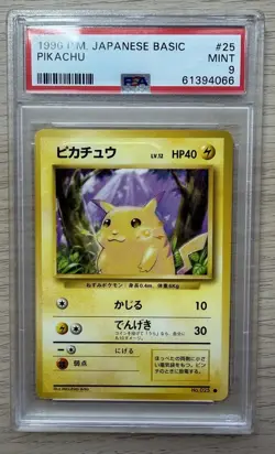 1996 Pikachu #025 P.M. Base Set Japanese Basic Pokemon Card PSA 9 - Image 1