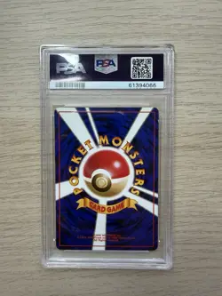 1996 Pikachu #025 P.M. Base Set Japanese Basic Pokemon Card PSA 9 - Image 2