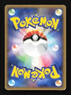 Aron 053/080 Clash at the Summit Japanese Pokemon Card TCG - Image 2