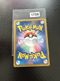 Shuckle 001/093 EBB 2013 1st Edition Japanese Pokemon Card NM/LP EX Battle Boost - Image 2