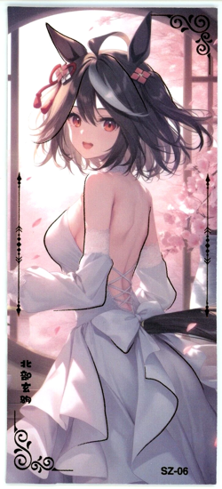 ❤KITASAN BLACK - TRI-FOLD Goddess Story Anime Waifu Card WIND & MOON 2 - SZ-06 - Image 1
