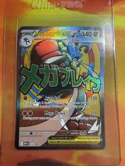 Pokemon Mega Lucario EX Full Art Holo Promo MEP 033 English - Image 1
