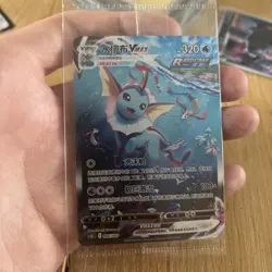Pokemon PTCG S-Chinese Sword&Shield promo Vaporeon VMAX HR CSHC 006/009 sealed - Image 1