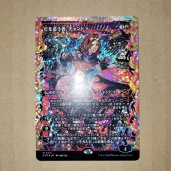 MTG The Light Pursuit Chandra Myth Fracture Foil Japanese Play Condition - Image 1