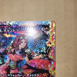 MTG The Light Pursuit Chandra Myth Fracture Foil Japanese Play Condition - Image 3