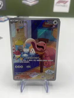 Pokemon Lickitung 082/071 Cyber Judge Korean Full Art Near Mint - Image 1