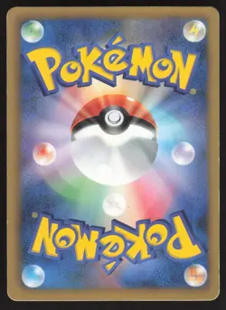 Pokemon Japanese Torchic Holo Shiny Collection 1st Ed. 005/020 MODERATE PLAY - Image 2