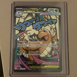Pokemon: Mega Dragonite ex Attack Rare 271/217 Ascended Heroes - Image 1