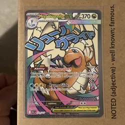 Pokemon: Mega Dragonite ex Attack Rare 271/217 Ascended Heroes - Image 3