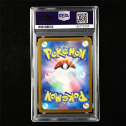 PSA 10 GEM MT 2024 Pokemon JPN Leafeon ex sv8a H 200/187 SAR - Image 3