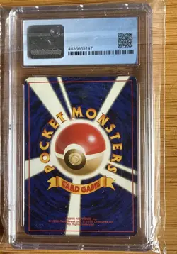 2000 Pokemon Japanese Arcade Game CGC PSA 9 (Gold, Silver, to a New World) - Image 2