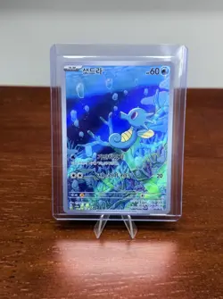 Horsea 067/064 FULL ART Sv6a Night Wanderer Illustration Rare Korean Pokemon - Image 1
