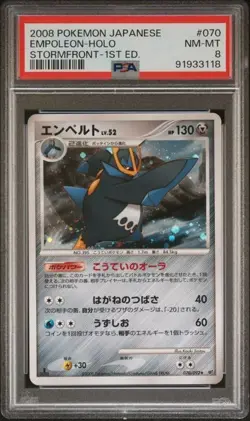 PSA 8 NM-MT Stormfront EMPOLEON-HOLO #070/092 TCG 2008 Pokemon Japanese - Image 2