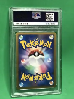 PSA 8 NM-MT Stormfront EMPOLEON-HOLO #070/092 TCG 2008 Pokemon Japanese - Image 5