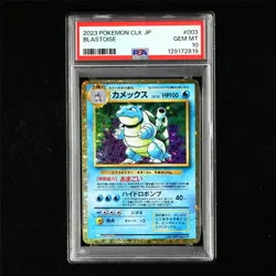 PSA 10 GEM MT 2023 Pokemon JPN Blastoise 003/032 CLK - Image 2