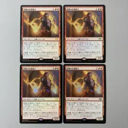 MTG Veteran Crimsonist Japanese Foil Set of 4 Card Game Collectible - Image 1