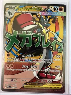 Pokemon TCG Mega Lucario EX MAR Black Star Promo MEP 033 English NM - Image 4