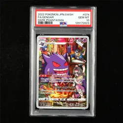 PSA 10 GEM MT 2022 Pokemon JPN Gengar s10a F 074/071 CHR - Image 1