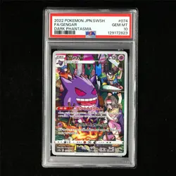 PSA 10 GEM MT 2022 Pokemon JPN Gengar s10a F 074/071 CHR - Image 2
