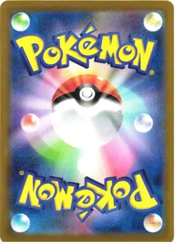 FLAREON EX 022/187 DOUBLE RARE TERASTAL FESTIVAL POKEMON JAPANESE HOLO NM - Image 2