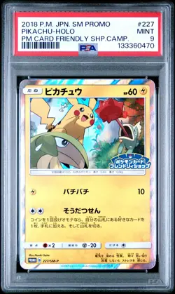 Pikachu Pokemon 2018 Holo Friendly Shop Promo Japanese 227/SM-P PSA 9 - Image 1