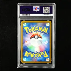 PSA 10 GEM MT 2023 Pokemon JPN Eevee 033/SV-P G Promo(2) - Image 3