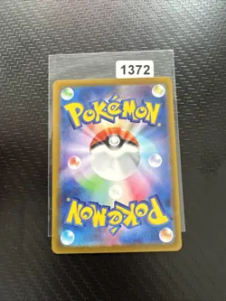 Lugia V RR 079/098 S12 Paradigm Trigger - Pokemon Karte Japanisch - Image 2