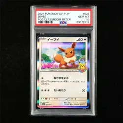 PSA 10 GEM MT 2023 Pokemon JPN Eevee 033/SV-P G Promo(1) - Image 1