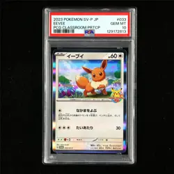 PSA 10 GEM MT 2023 Pokemon JPN Eevee 033/SV-P G Promo(1) - Image 2