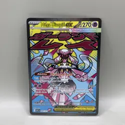Pokemon Ascended Heroes | Mega Diancie EX | Mega Attack Rare 267/217 - Image 1