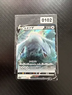 Lugia V RR 079/098 S12 Paradigm Trigger - Pokemon Karte Japanisch - Image 1