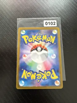 Lugia V RR 079/098 S12 Paradigm Trigger - Pokemon Karte Japanisch - Image 2