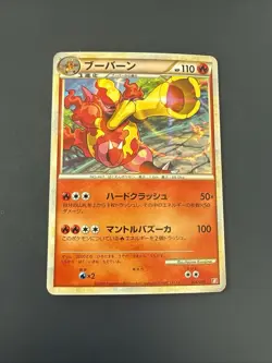 Japanese - Promo - Magmortar - 004/009 - Holo - Pokemon Card - B - Image 1