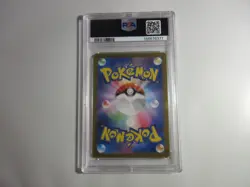 PSA 9 Japanese Espeon Special Art Rare Sv8a Pokemon Card - Image 2