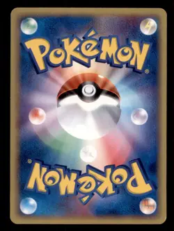 Pokemon Card Japanese Nuzleaf (EX Sandstorm) 002/053 NEAR MINT Non-Holo Uncommon - Image 2