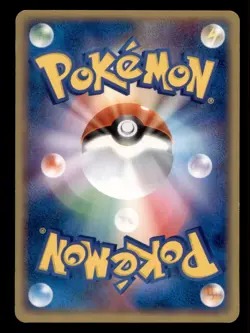 Pokemon Card Japanese Machoke (EX Hidden Legends) 050/083 NEAR MINT Non-Holo TCG - Image 2