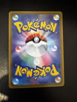 Ampharos Art Rare 088/083 Ninja Spinner M4 Japanese AR Pokemon Card MINT - Image 2