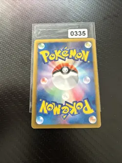 Pokemon Card - Zapdos 038/093 1st Edition - EX Battle Boost JP - NM {126} - Image 2