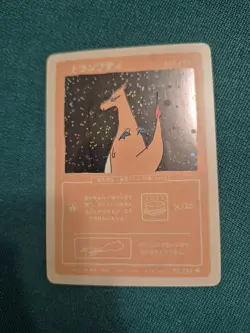 Wrenny Moo Custom Charizard 42/50 Holo Card - Set 1 Pokemon Derpy Parody TCG - Image 1