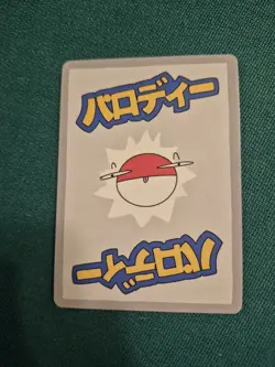 Wrenny Moo Custom Charizard 42/50 Holo Card - Set 1 Pokemon Derpy Parody TCG - Image 2