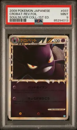 PSA 9 CROBAT PRIME 037/070 | Soulver Silver Reverse Holo Graded Pokemon Card - Image 1
